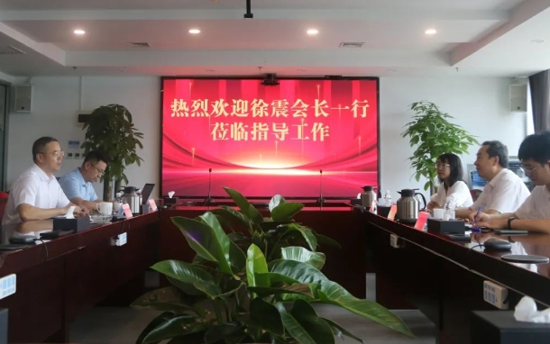 山東省電力行業(yè)協(xié)會(huì)徐震會(huì)長一行蒞臨漢纜股份考察調(diào)研
